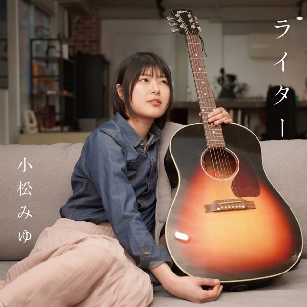 ライター ジャケット